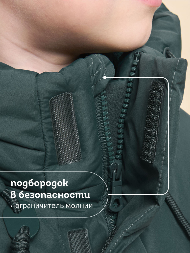 Куртка для мальчика Pelican, пуховик