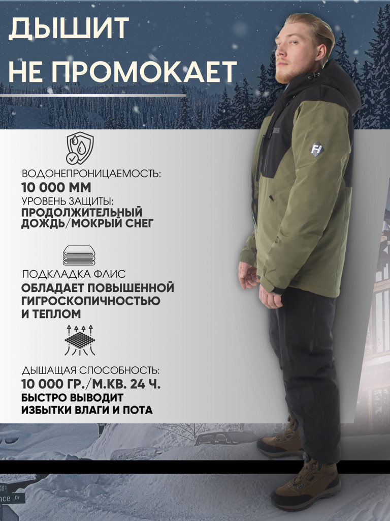 Костюм мужской FINNHUNT City Olive Black