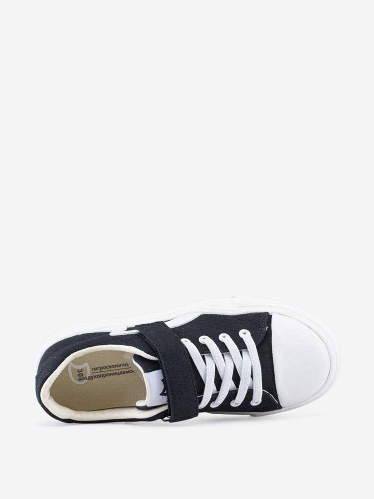 Кеды для мальчика Котофей