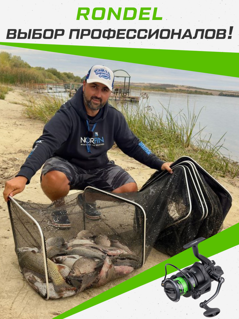 Катушкa CARP PRO Rondel 7000 SD
