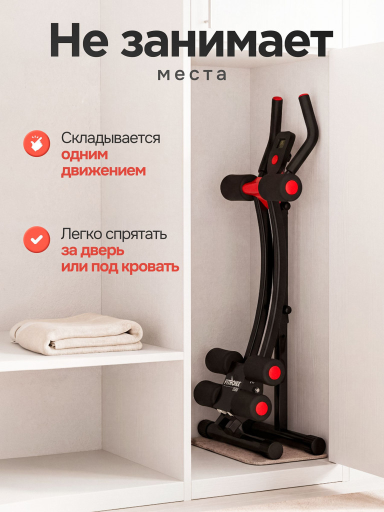 Скамья для пресса ABS-3000