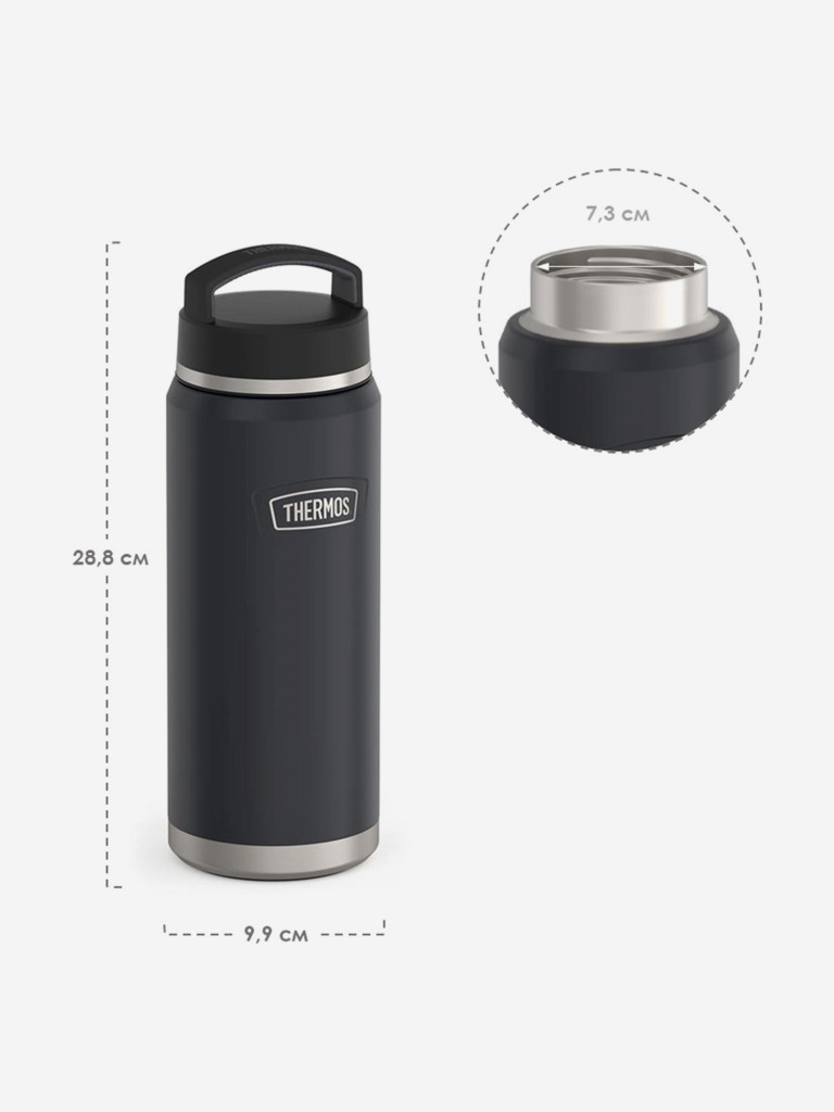 Термобутылка для чая 1,2 л THERMOS ICON-212 черная