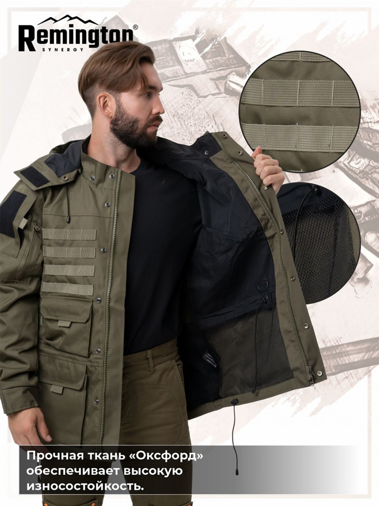 Куртка Remington Special forces green