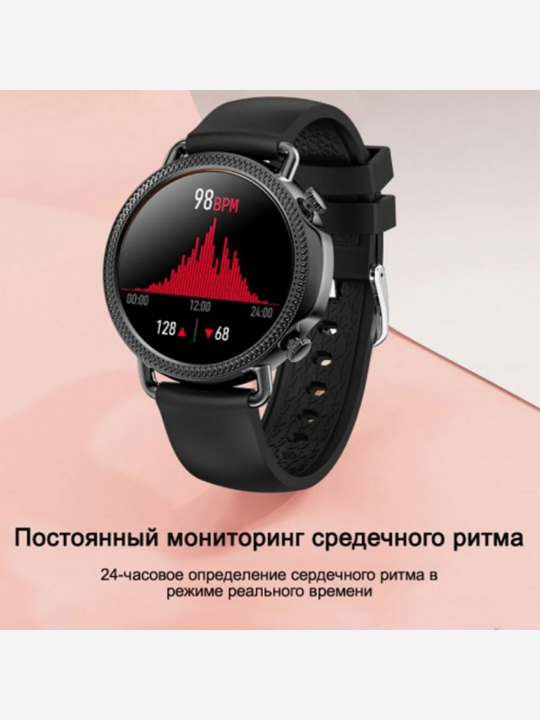 Умные часы CheckME Smart CMSV25BB с шагомером и измерением пульса