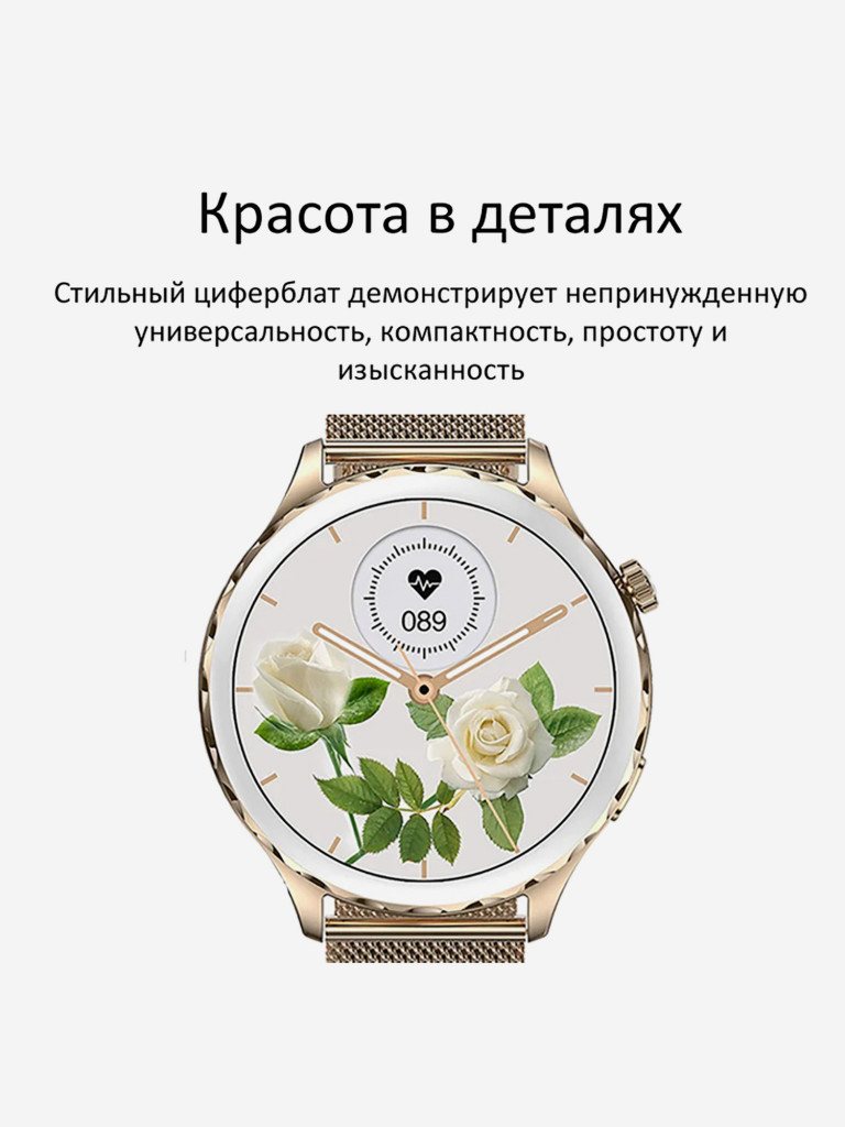 Смарт-часы CheckME Smart CMSAK43GG с хронографом, шагомером, измерением кислорода в крови, фитнес-трекером