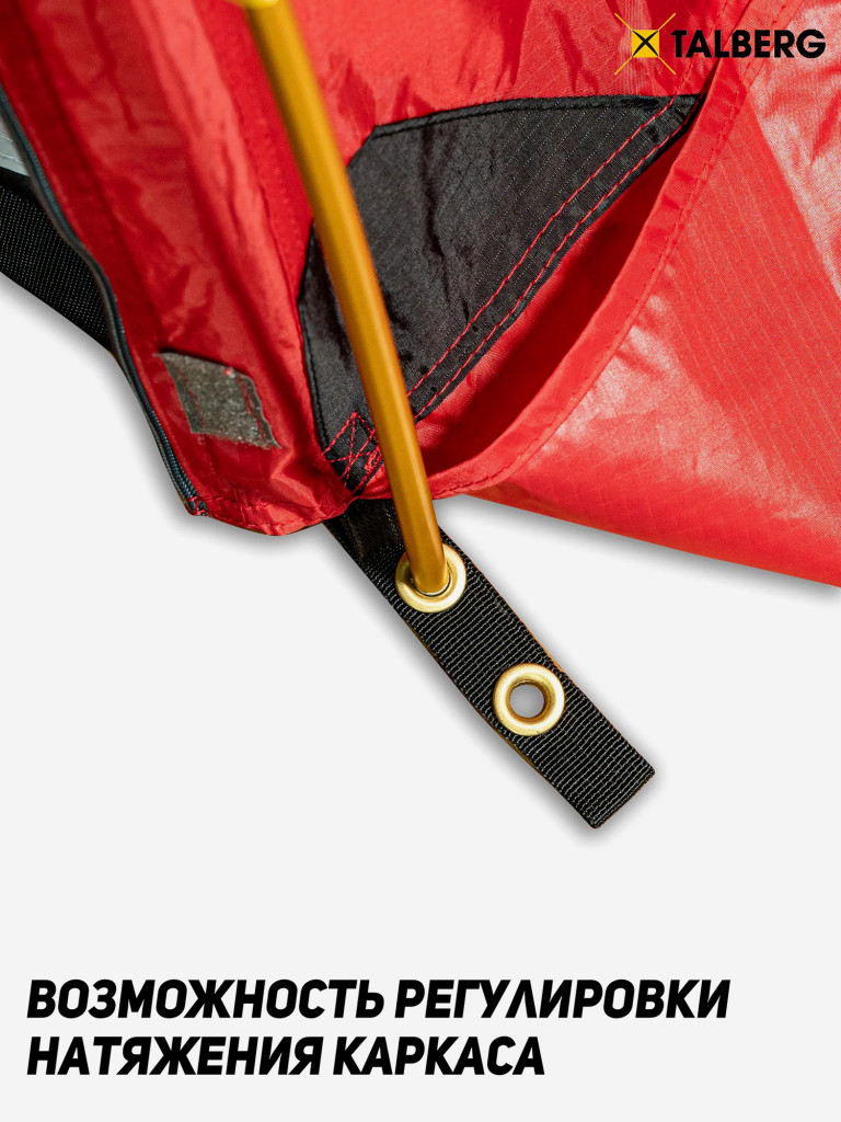 Палатка Talberg NORGA 3 RED, туристическая 3 местная, двухслойная для охоты и рыбалки под печь