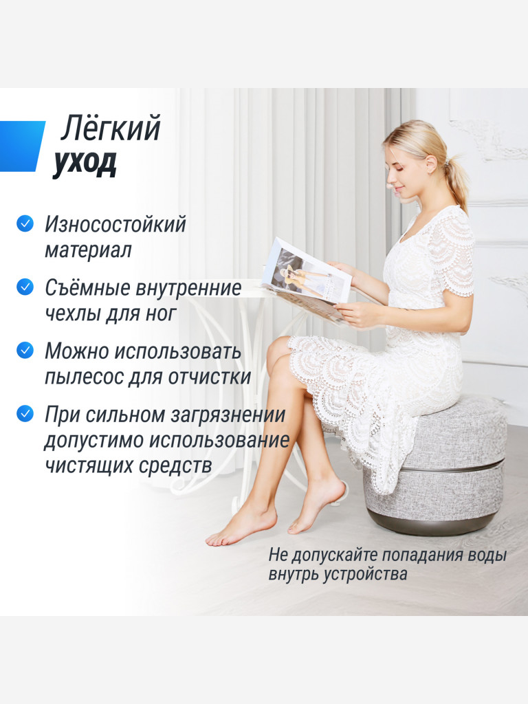 Массажер для ног UNIX Med Secret Pouf