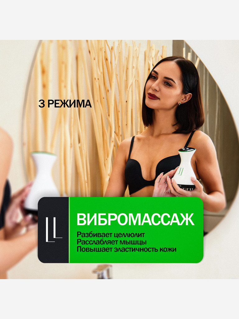 Массажер электрический для тела с подогревом MIO с EMS LANIQUE LQ-07
