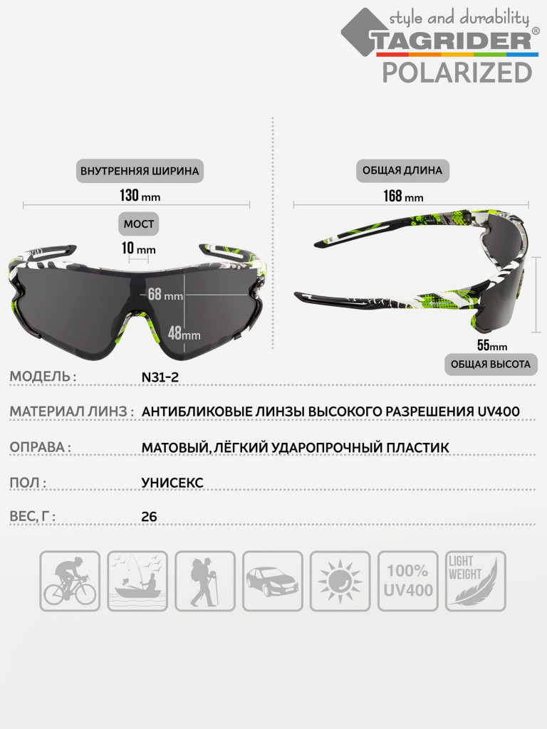 Очки поляризационные, солнцезащитные, антибликовые Tagrider в чехле N31-2 Gray