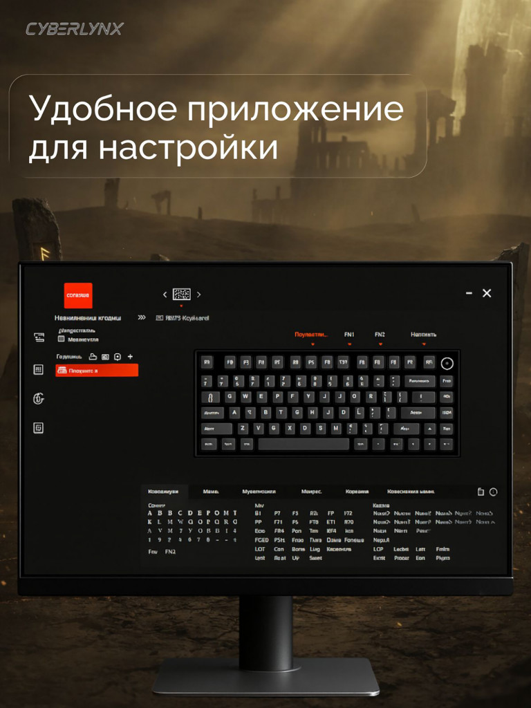 Игровая беспроводная клавиатура CYBERLYNX RX75 Pro Черный Серый Желтый Glow Blue switch