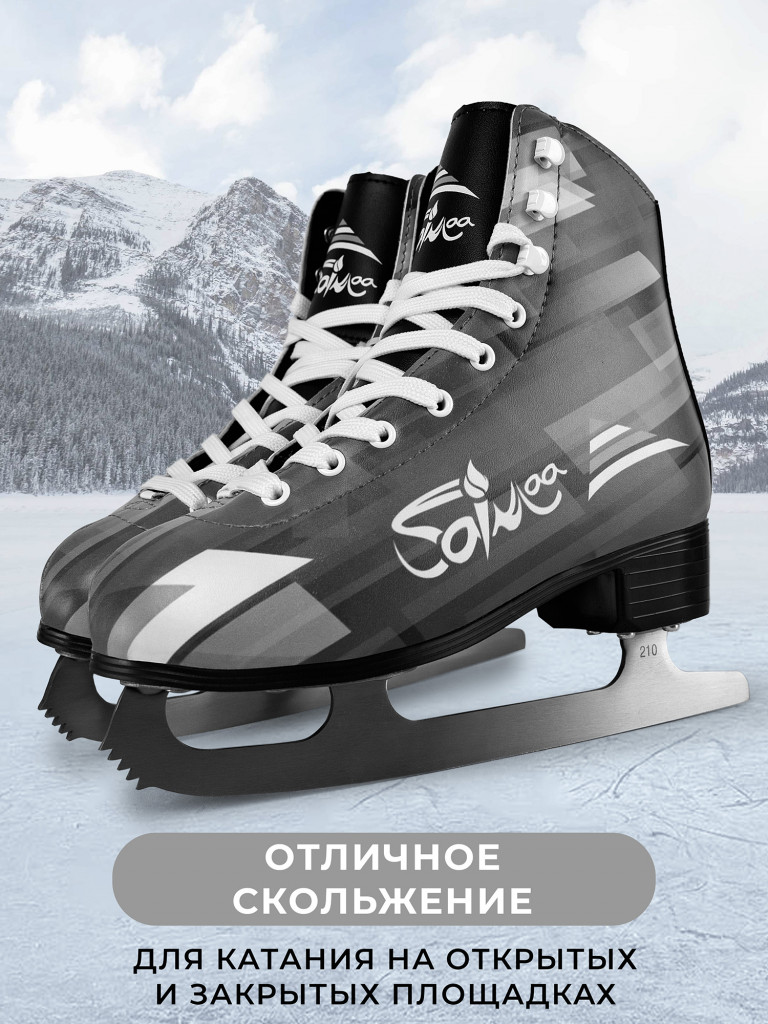 Коньки фигурные Saimaa