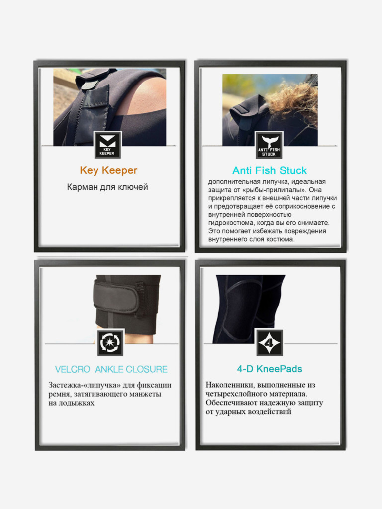 Гидрокостюм Zeus 5/3 Camoplush