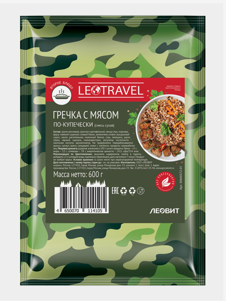 Блюдо быстрого приготовления Леовит LeoTravel Гречка с мясом по-купечески.  Пакет 600 г