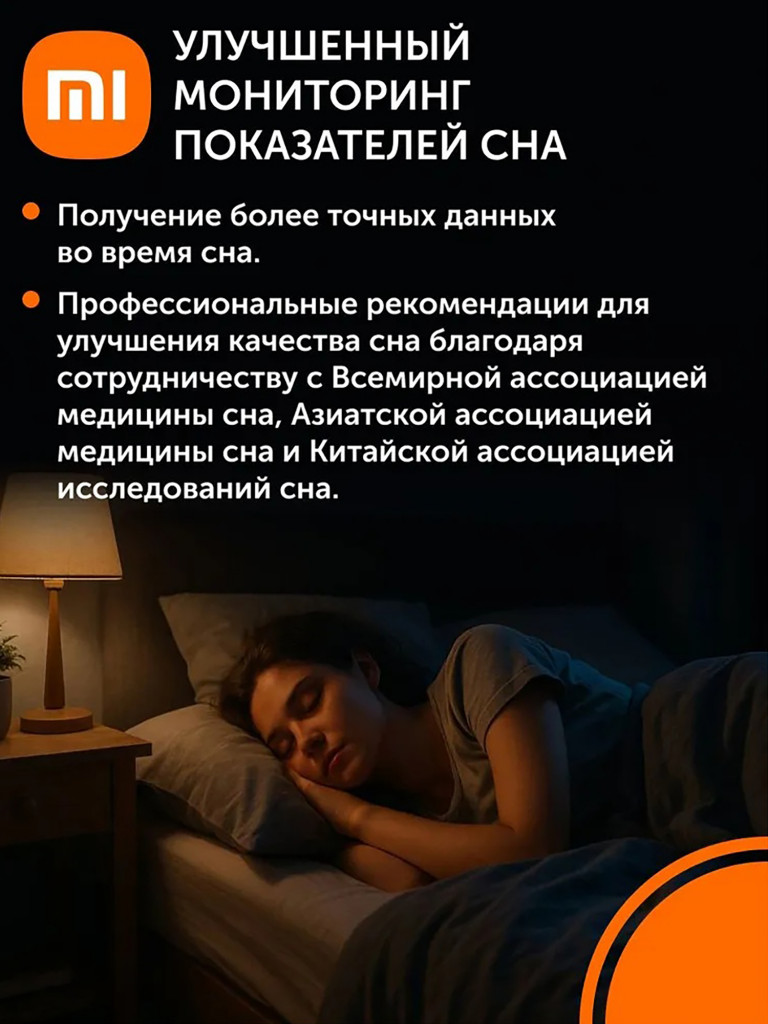 Фитнес-браслет Xiaomi Smart Band 10 Mystic Rose