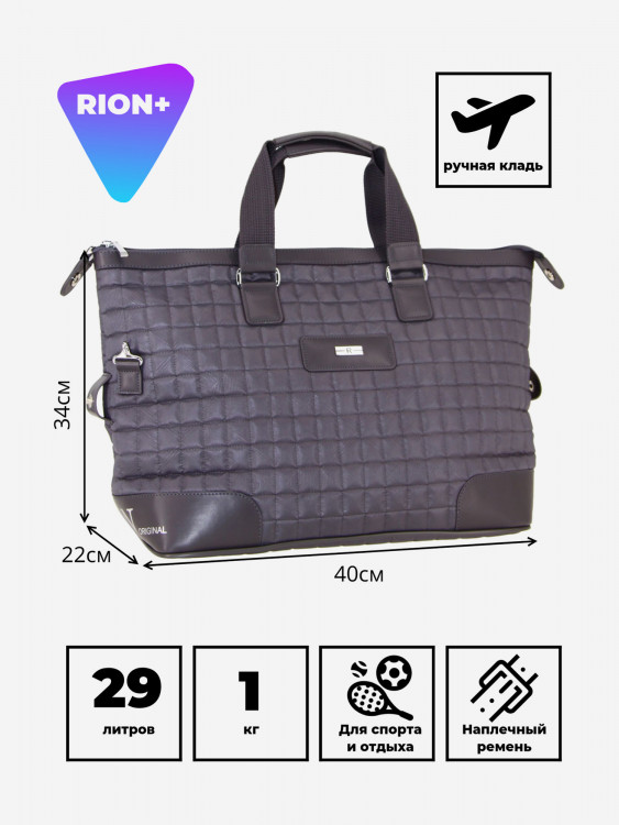 Дорожная сумка RION+