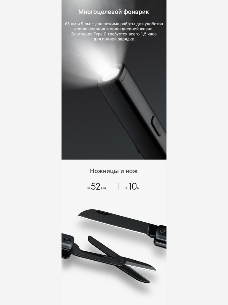 Фонарь ручной Nextool Pen Tool