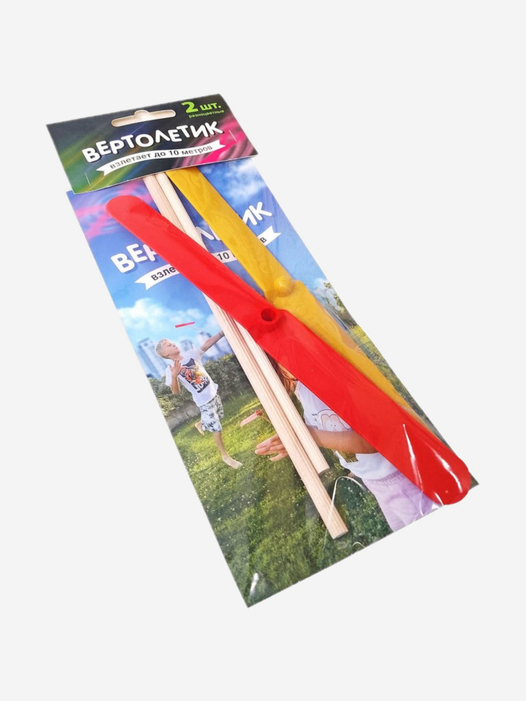Набор игровой, Нескучные игры, Вертолетик детский
