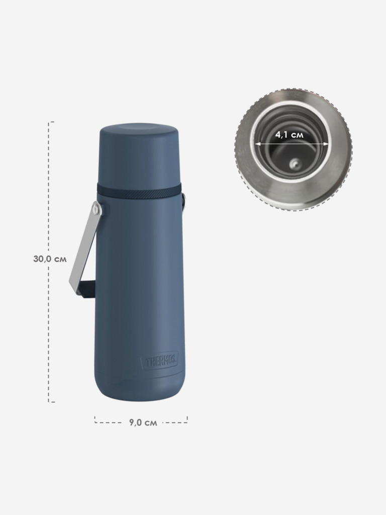 Термос для чая 1,2 л THERMOS GUARDIAN-2409 синий