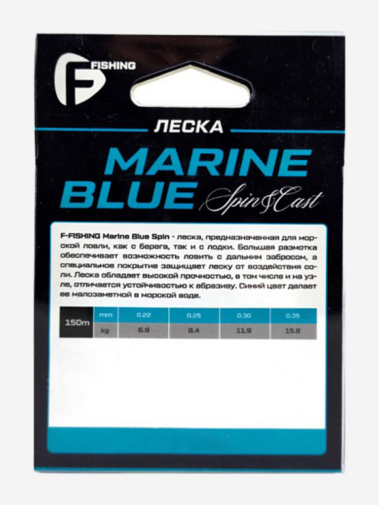 Леска Marine Blue Spin F-FISHING 150м 0,30мм 11,9кг/26,2lb