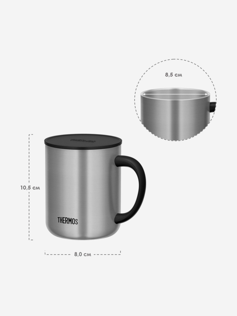 Кружка-термос для кофе 450мл THERMOS JDG-452 сталь