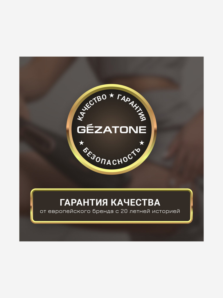Массажер для тела Gezatone AMG127 NEO с 6-ю насадками, беспроводной