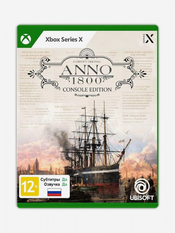 Видеоигра для Xbox: Anno 1800 Console Edition (Русская версия)