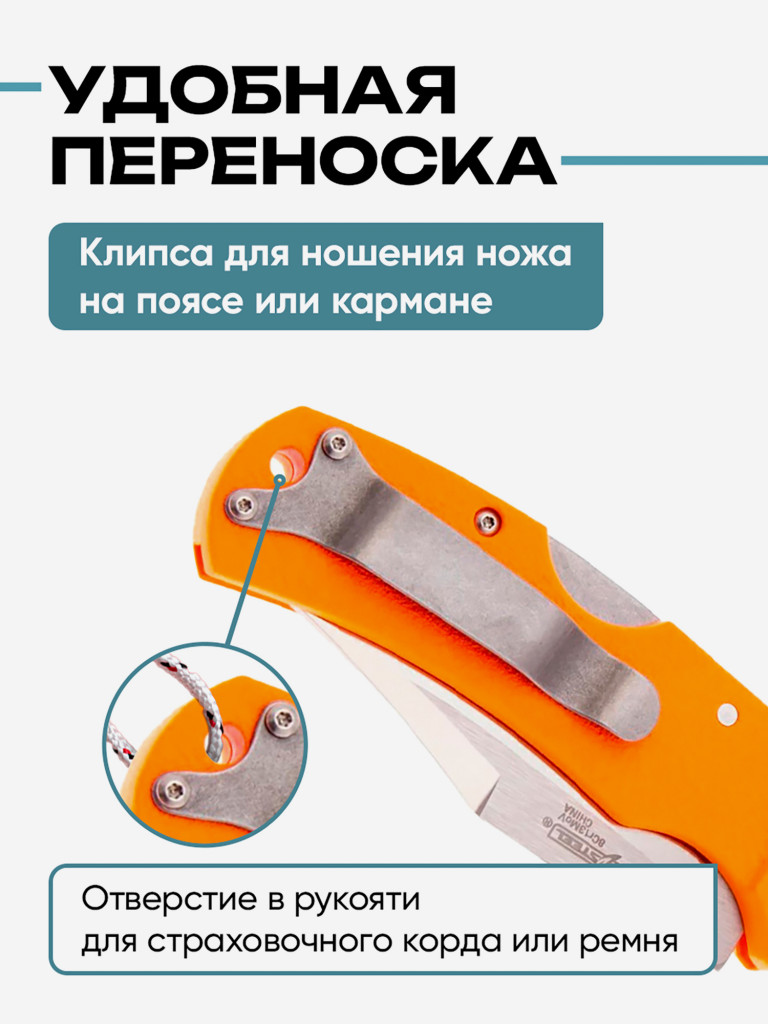Нож складной для охоты и рыбалки Cold Steel Double Safe Hunter