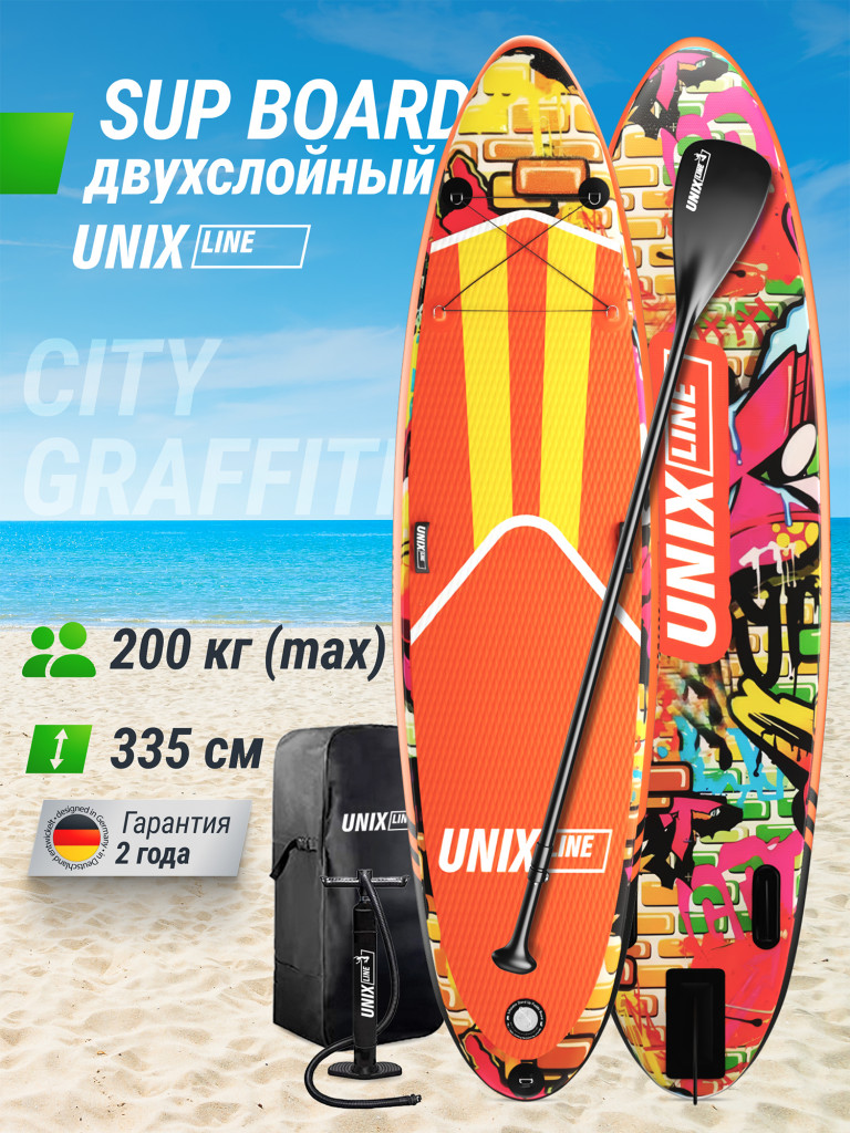 SUP-борд UNIX Line City Graffiti 335 см