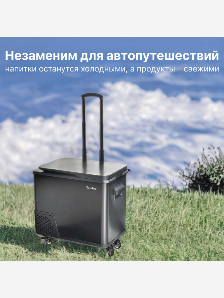 Компрессорный автохолодильник TESLER CCF-4001, 38л