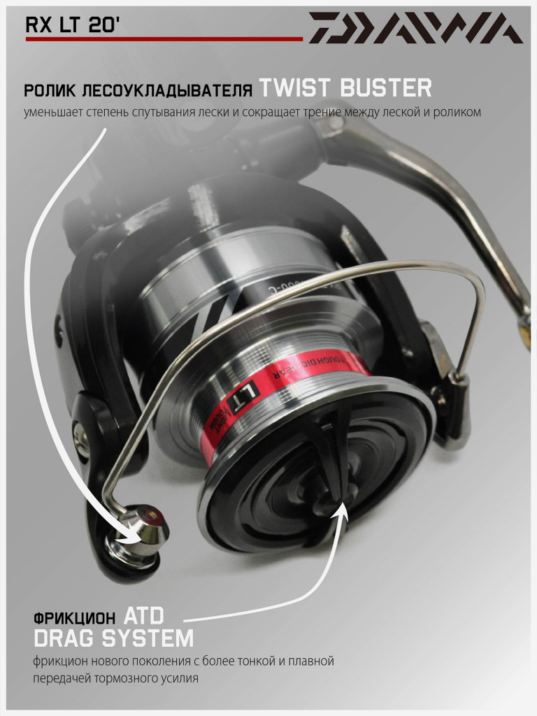 Катушка для спиннинга безынерционная Daiwa 20 RX LT 4000-C