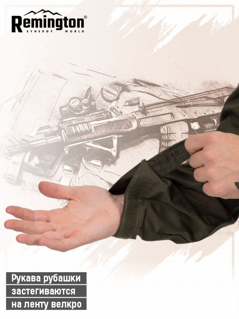 Рубашка Remington Survival Green