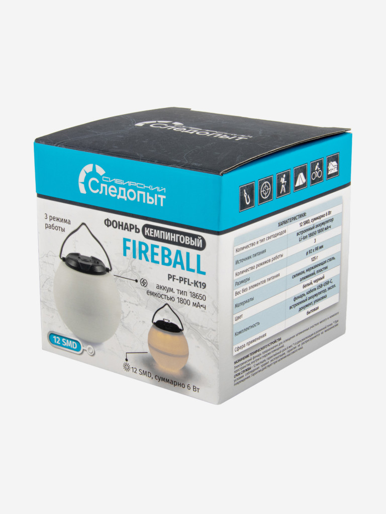 Фонарь кемпинговый Сибирский Следопыт-FIREBALL, 12 Led SMD, аккумулятор 220В.