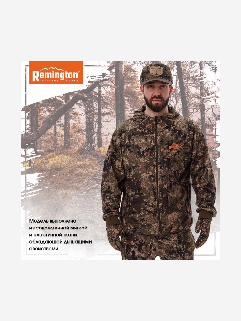 Костюм Remington Alabama Professional Green Forest