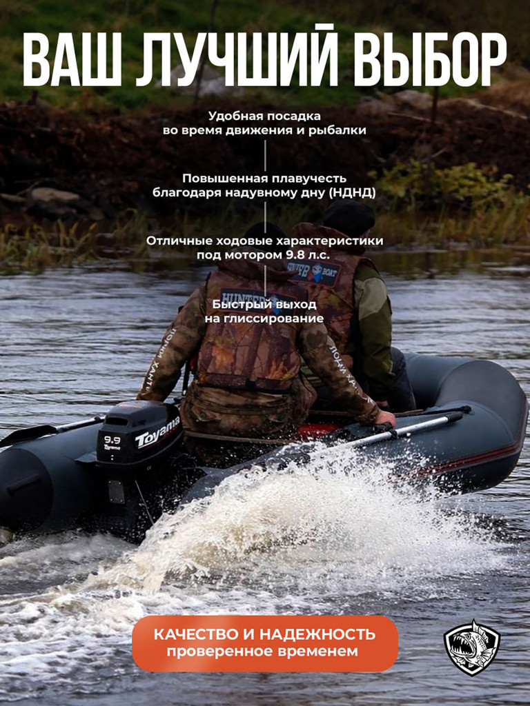 Лодка Хантер 320 ЛКА - зеленая / Лодка ПВХ надувная, Hunterboat