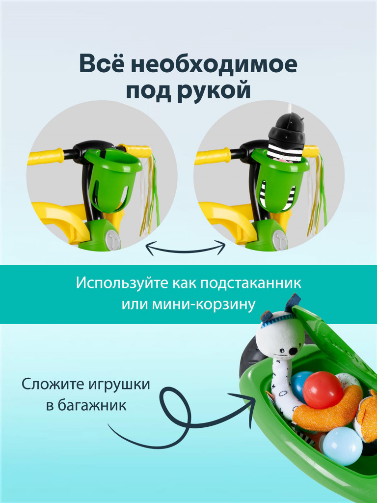 Велосипед детский трехколесный с ручкой SmarTrike Breeze S, Dino