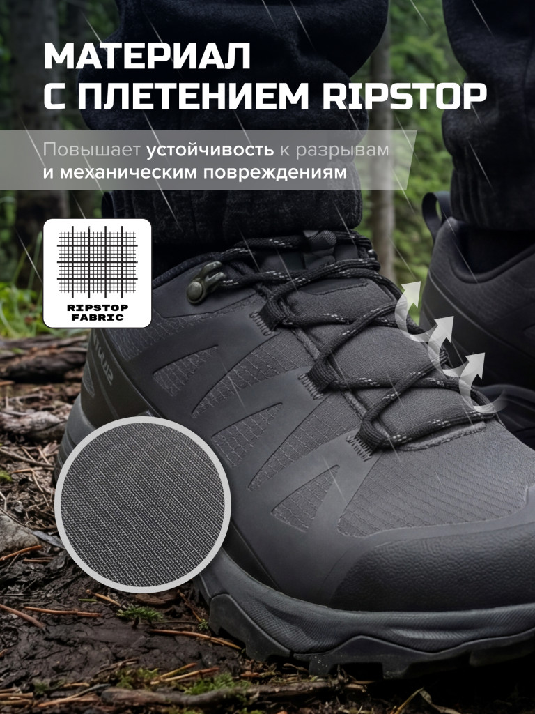 Кроссовки FINNTRAIL Impulse