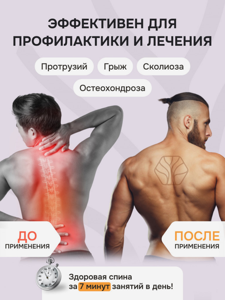 Механический роликовый массажёр Drevmass для спины и шеи с 5-ю роликами, натуральный бук