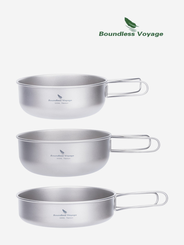 Набор титановых мисок Boundless Voyage (3 шт.)