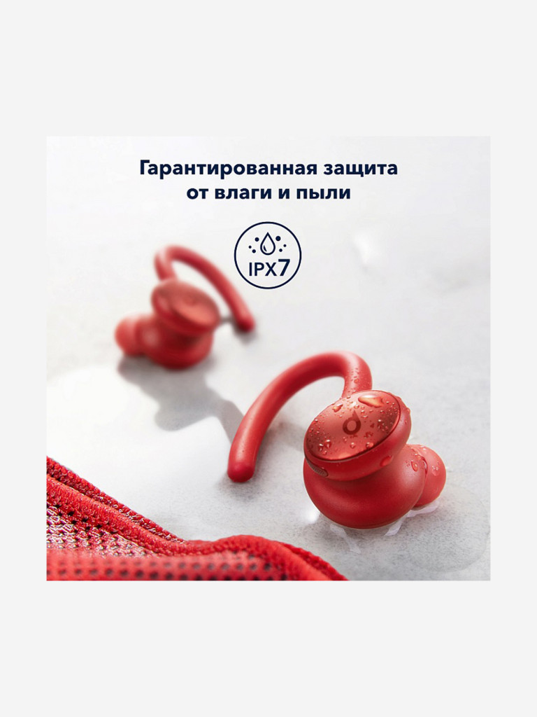 Наушники беспроводные SOUNDCORE Sport X10 A3961 красный