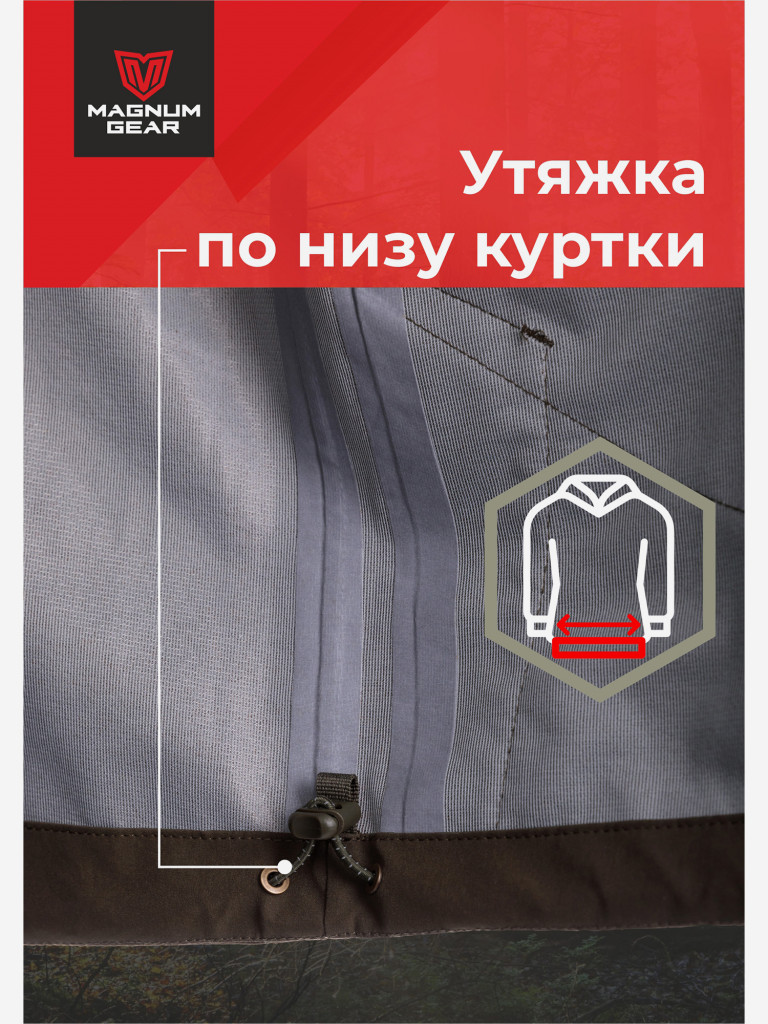 Штормовой костюм MAGNUM GEAR DYNAMIC хаки/черный