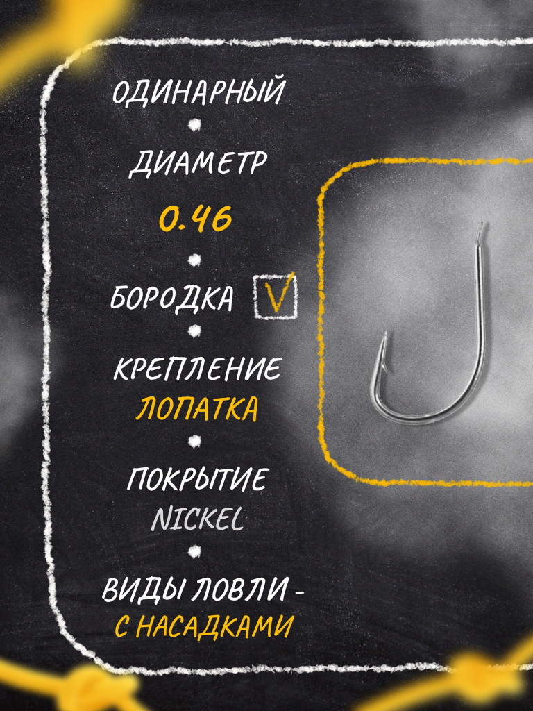 Крючок OWNER Ikiebi Senyo nickel №10 17шт