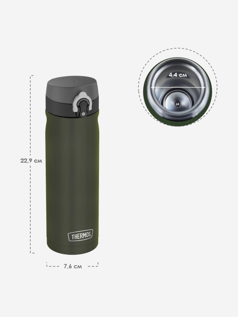 Термокружка для кофе 500 мл THERMOS JMY-5007 хаки