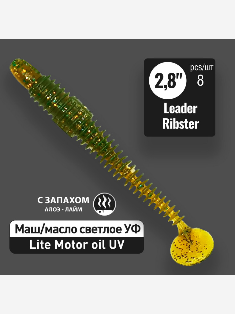 Набор силиконовые приманки RuBaits Sport MIX 2 для спортивной рыбалки. 10 моделей. Размеры 70 - 106 мм. Приманки на щуку. На окуня на судака на форель.