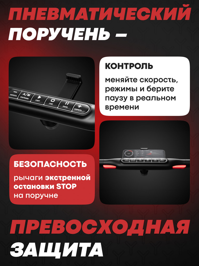 Беговая дорожка Yamaguchi Runway PRO-X