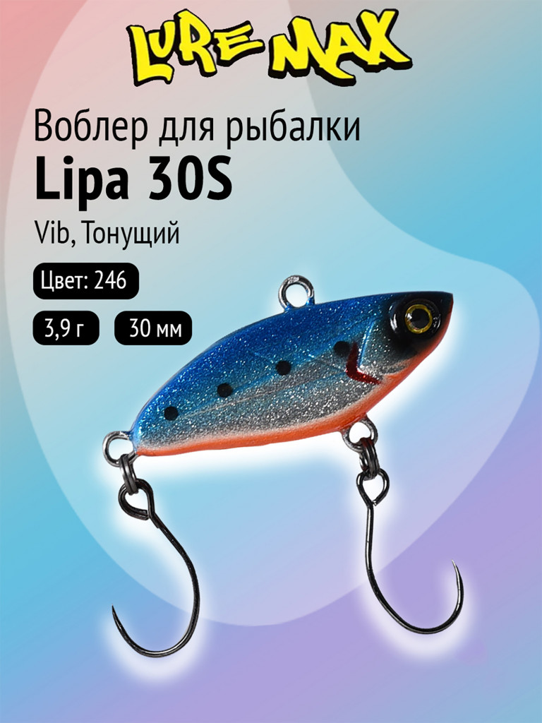 Виб (тонущий воблер) LureMax Lipa 30S-246, 3,9 г, 30 мм, тонущий