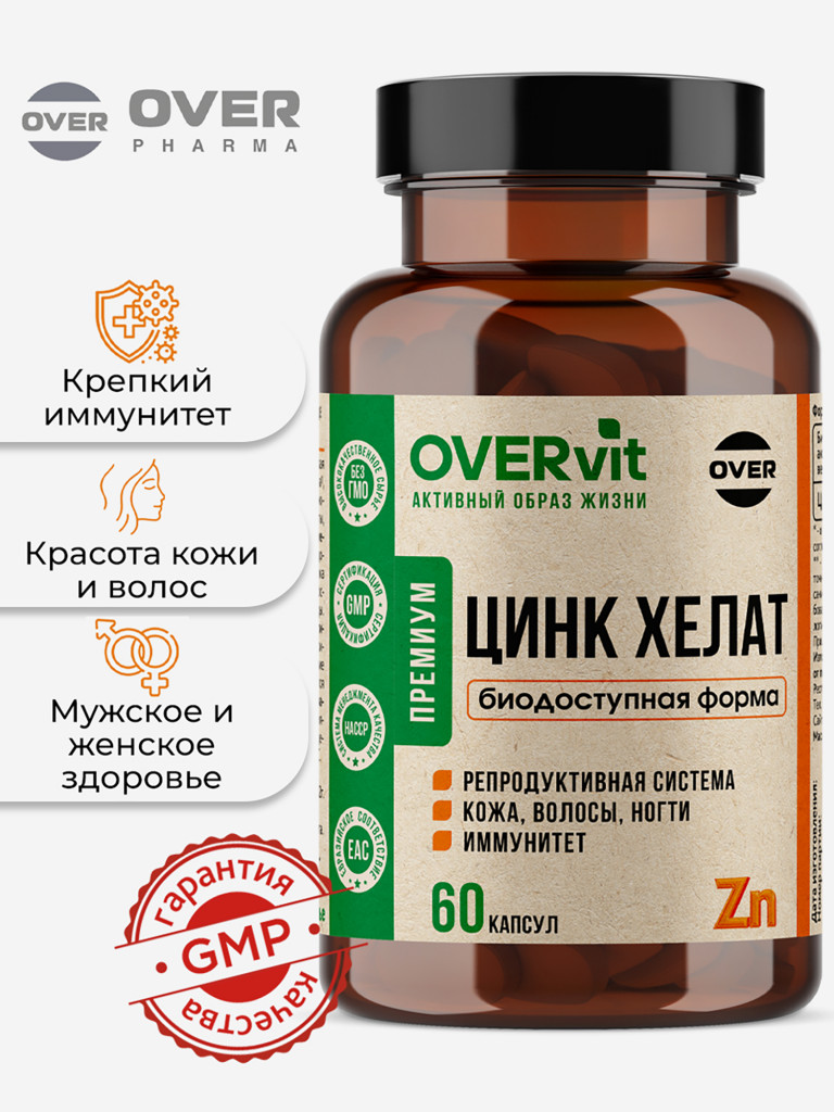 Цинк хелат OVER, 60 капсул