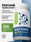 Без вкуса