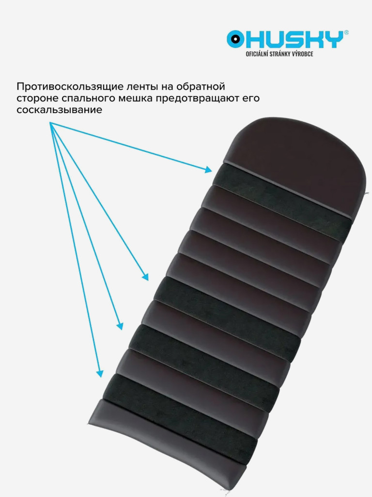 Спальный мешок HUSKY DRUMY -10°С 220х85, пух, правый