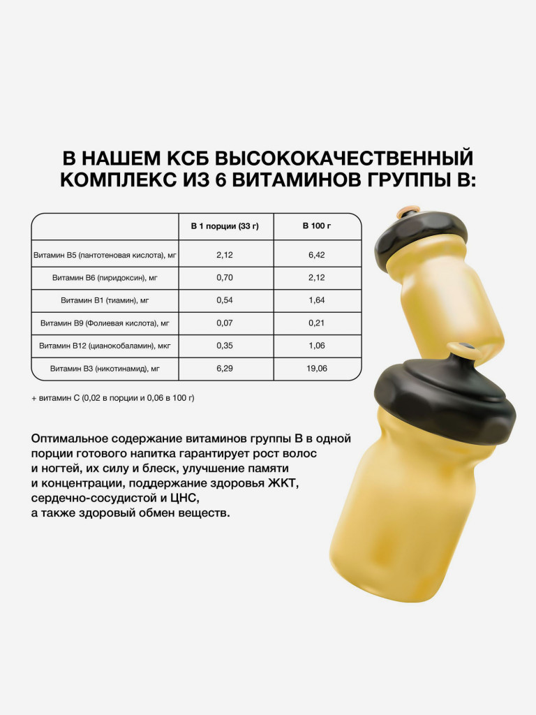 Протеин сывороточный без сахара TobePRO Whey Protein с ВСАА Пина Колада, 900 г/30 порций