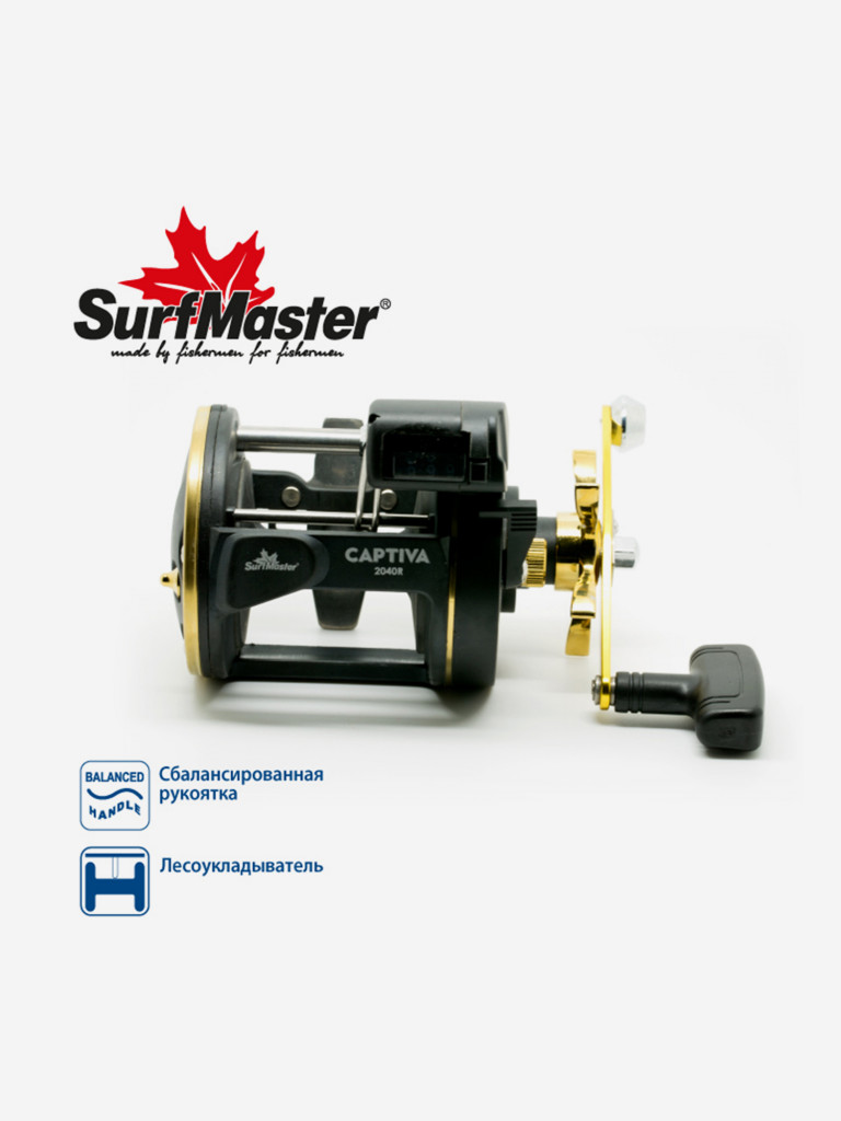 Катушка мультипликаторная Surf Master Captiva 2030R со счетчиком